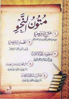kamus al munjid pdf reader